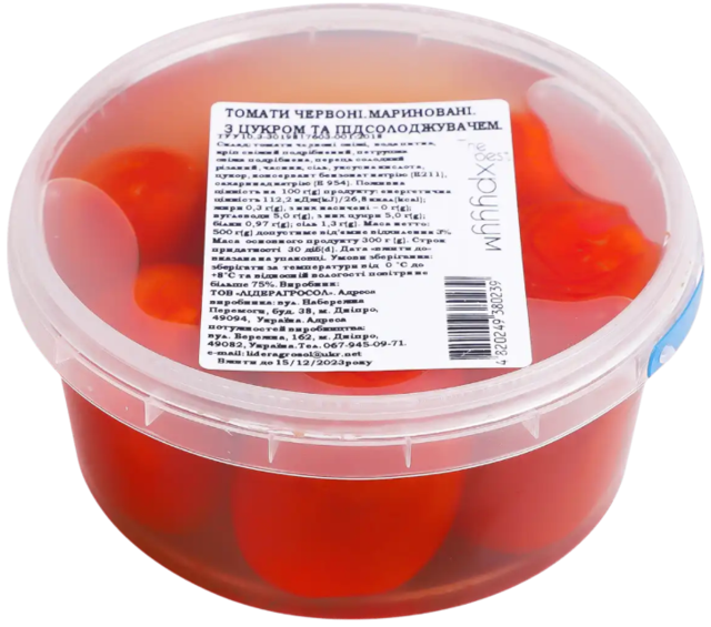 Томати червоні солені, сорт перший, ДСТУ 8002, 1 кг